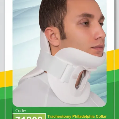 گردن بند فیلادلفیا(نای باز)