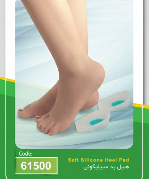 هیل پد سیلیکونی
