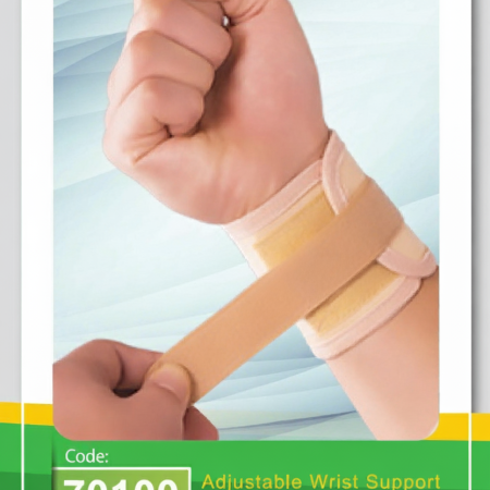 مچ بند قابل تنظیم