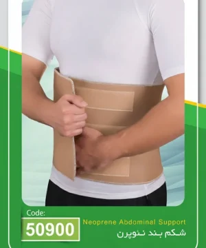 شکم بند نئوپرن
