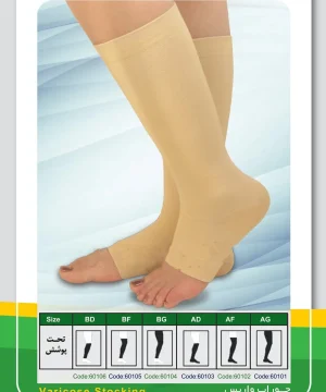 جوراب واریس در سایزهای مختلف