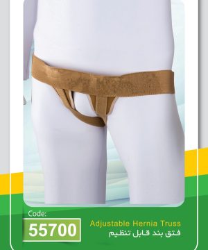 فتق بند قابل تنظیم